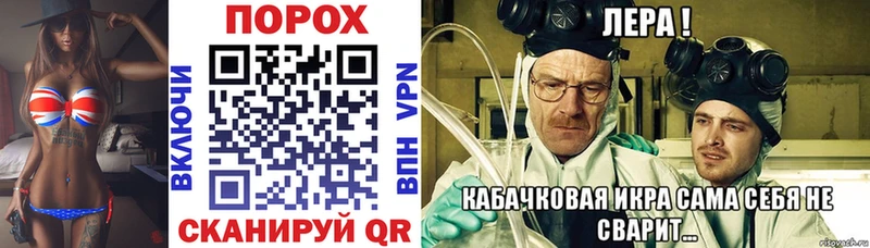 Купить закладки  Неман  АМФ Розовый 