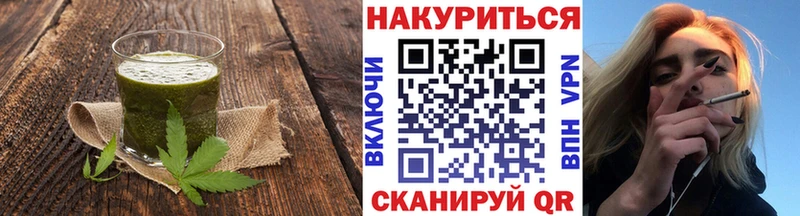Еда ТГК конопля  Купить  Неман 