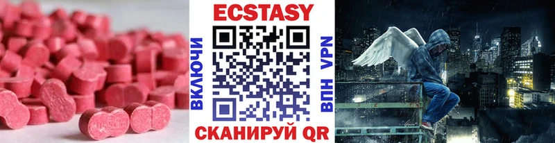 Экстази ешки  Купить где  Неман 