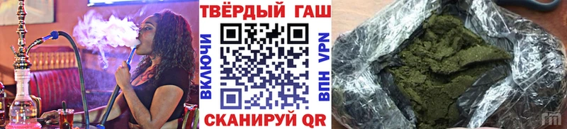 Гашиш Ice-O-Lator  Купить закладки  Неман 