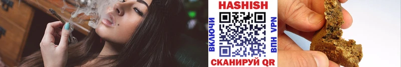 ГАШ ice o lator Неман