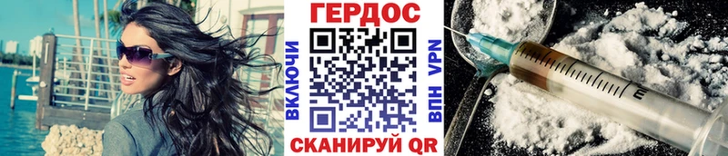 ГЕРОИН гречка  Купить где  Неман 