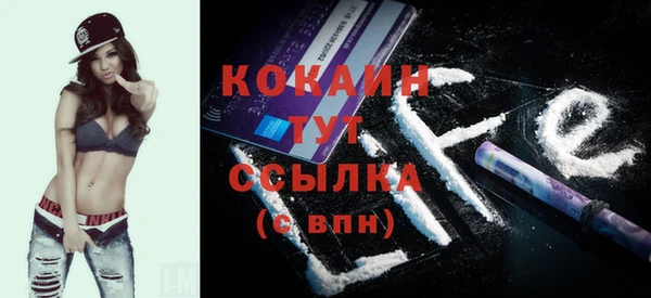 тгк Балабаново