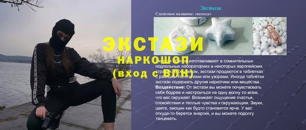тгк Балабаново
