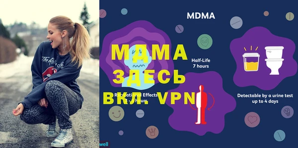 прущая мука Богородск