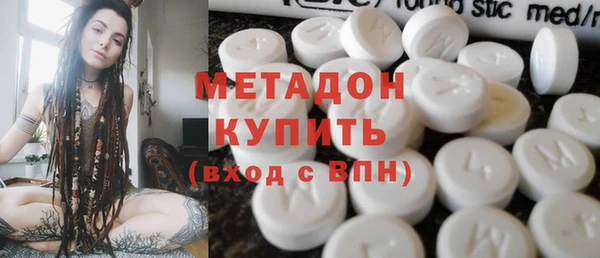 соль ск Балахна