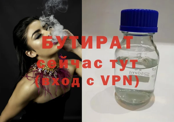 соль ск Балахна