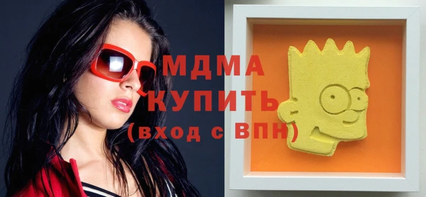 тгк Богородицк
