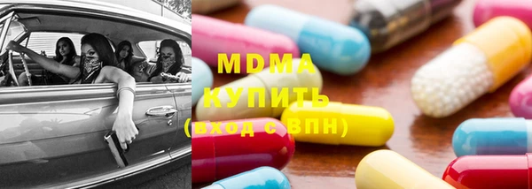 тгк Балабаново