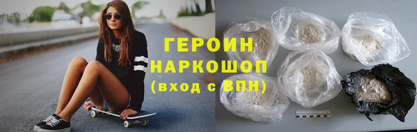 прущая мука Богородск