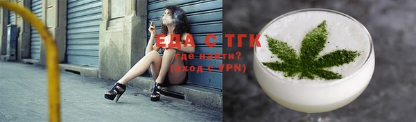 тгк Богородицк