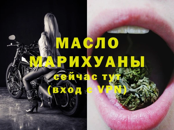 прущая мука Богородск