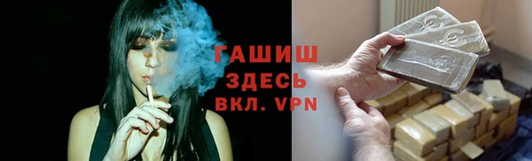 тгк Балабаново