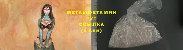 тгк Балабаново