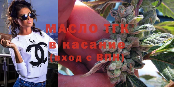 соль ск Балахна