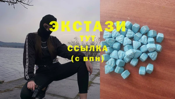 тгк Балабаново