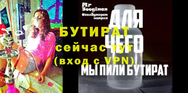 тгк Богородицк