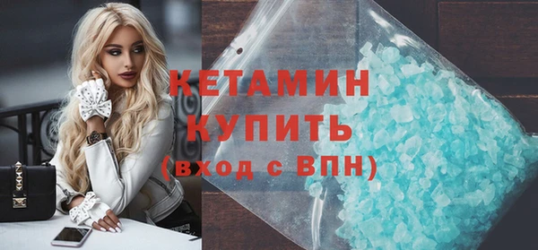 соль ск Балахна
