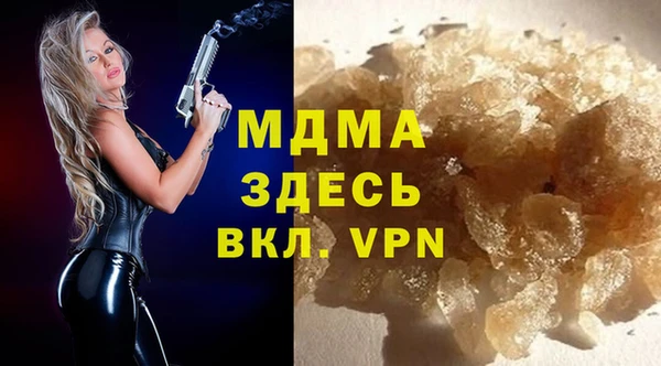 прущая мука Богородск