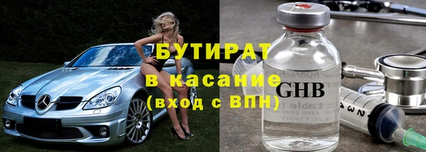 соль ск Балахна