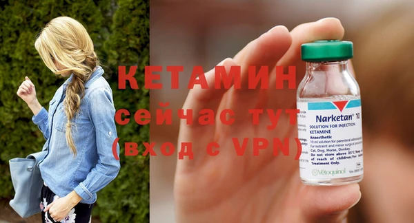 прущая мука Богородск