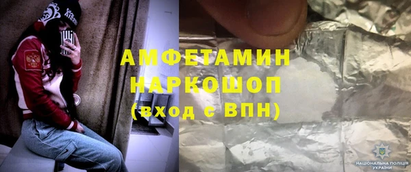 соль ск Балахна
