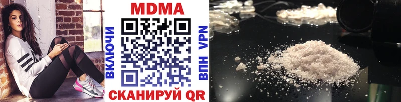 Купить  Неман  MDMA Molly 