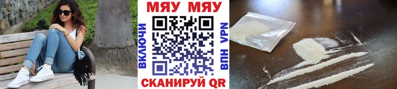 Меф mephedrone  Купить где  Неман 