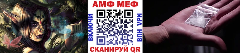 Метамфетамин винт  Купить закладки  Неман 