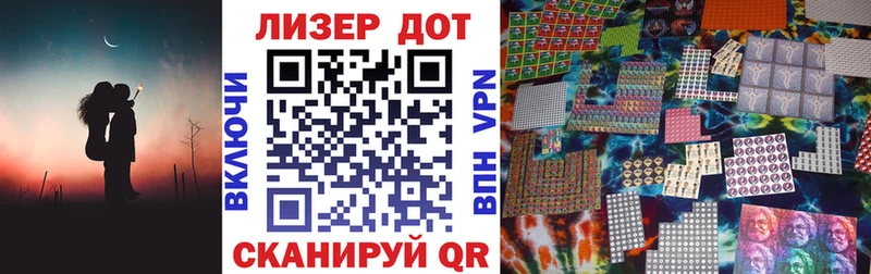 Купить где  Неман  Марки NBOMe 1,8мг 