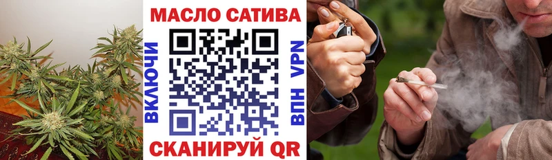 ТГК THC oil  Купить где  Неман 